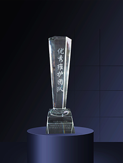 2018年度優(yōu)秀維護團隊