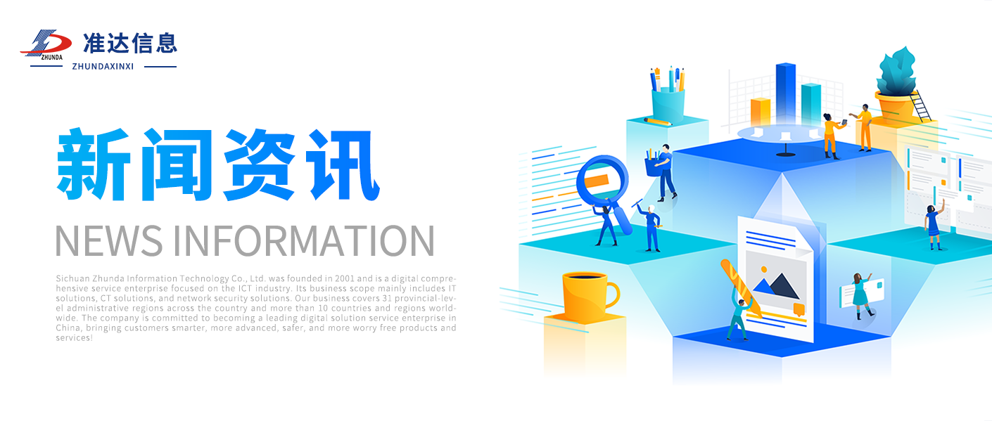 資訊 | 普及急救知識(shí)，筑牢應(yīng)急防線(xiàn) ——準(zhǔn)達(dá)信息強(qiáng)化員工應(yīng)急救援“硬實(shí)力”
